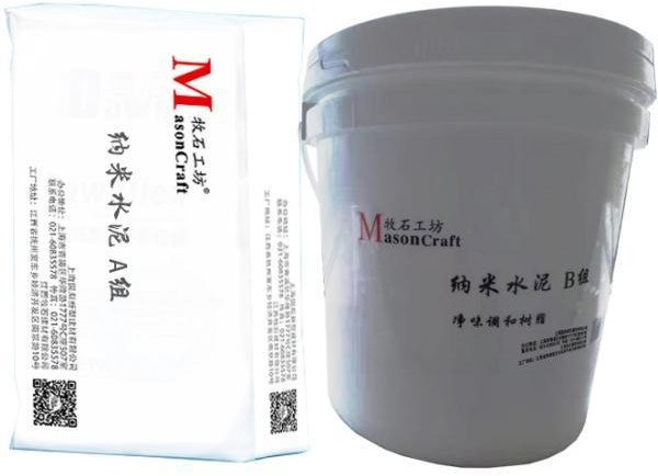 纳米水泥（壁材）